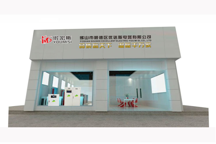 專賣店